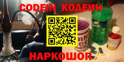 ALPHA PVP Гусев