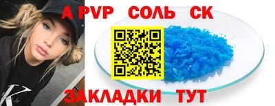 гашик Гусиноозёрск