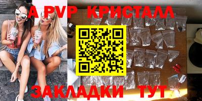 метамфетамин Гусь-Хрустальный