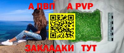 гашик Гусиноозёрск