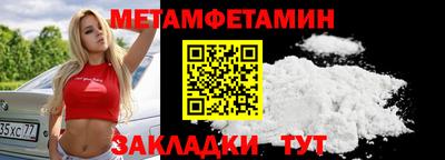гашик Гусиноозёрск
