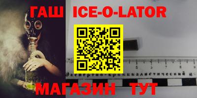 метамфетамин Гусь-Хрустальный