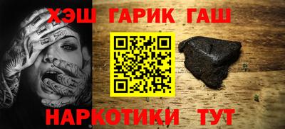 метамфетамин Гусь-Хрустальный