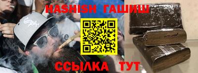 метамфетамин Гусь-Хрустальный