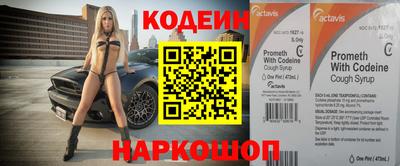 гашик Гусиноозёрск