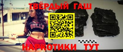 метамфетамин Гусь-Хрустальный