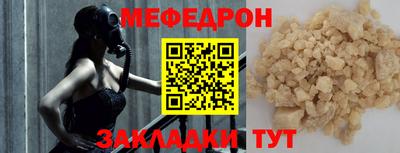 гашик Гусиноозёрск