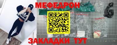 метамфетамин Гусь-Хрустальный