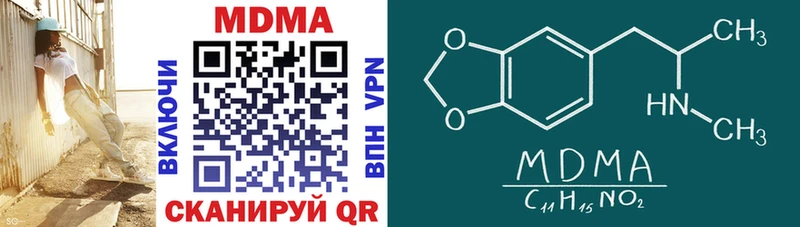 MDMA crystal  закладки  даркнет как зайти  Малгобек 