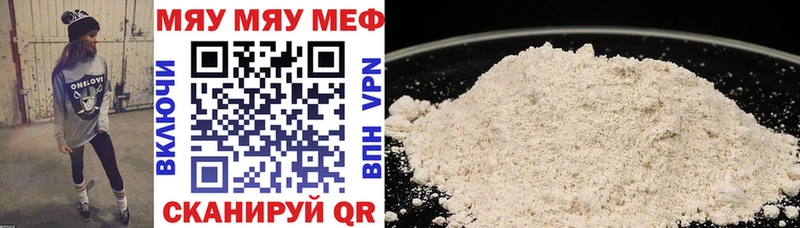 МЕФ VHQ  цены   Малгобек 