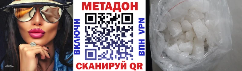 Метадон VHQ мориарти наркотические препараты Малгобек blacksprut ссылки