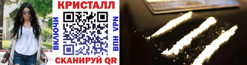 Метамфетамин мет  купить наркоту  Малгобек 