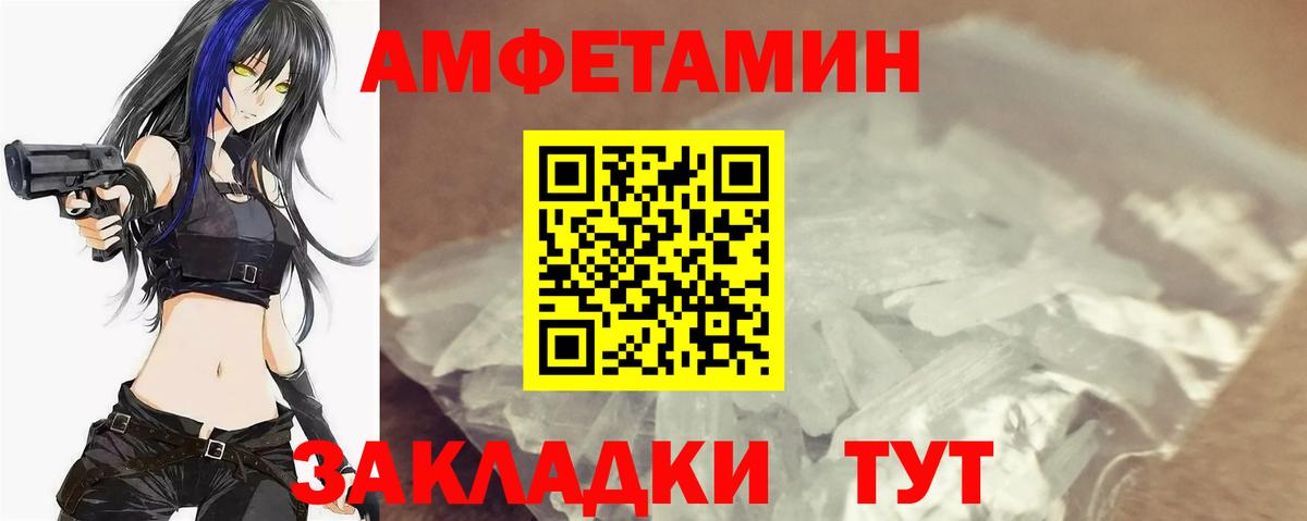 Первитин пудра  Первитин пудра  Вход с VPN  Малгобек 