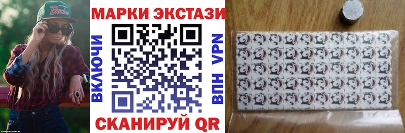 мега ссылка  Малгобек  Марки N-bome 1,8мг 