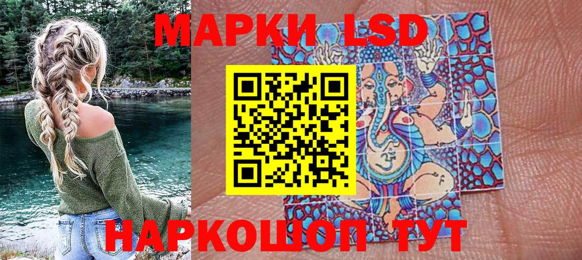 Марки NBOMe 1,8мг  Марки 25I-NBOMe  Малгобек  Марки NBOMe 1,8мг  Вход с VPN 