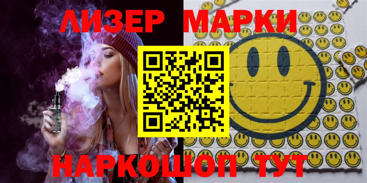 Гашиш  Гашиш  Alpha PVP СОЛЬ кристаллы  Малгобек  Вход с VPN  Вейп ТГК  МЕФ   Конопля  Кокаин 