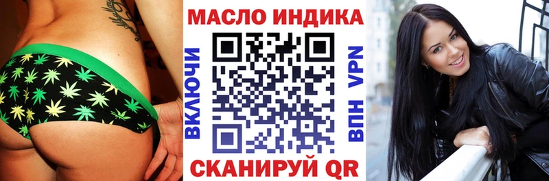Дистиллят ТГК вейп Малгобек