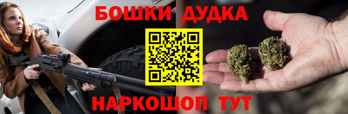 Канабис марихуана Малгобек